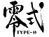 Square Enix registra la marca Final Fantasy Type-0
