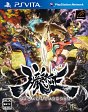 Muramasa: Rebirth