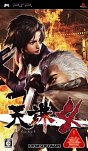 Tenchu: Shadow Assassins