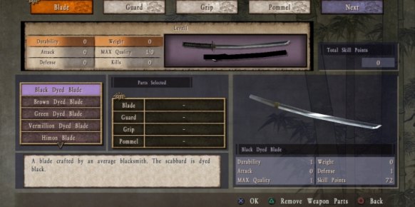 Way of the Samurai 3 (PlayStation 3)