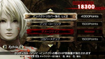Undead Knights PSP
