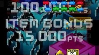 Space Invaders Extreme 2