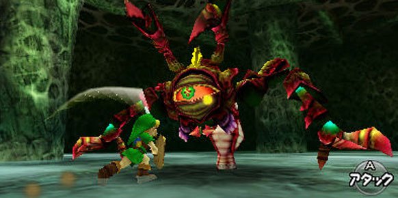 Zelda Ocarina of Time