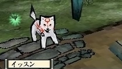 Okamiden
