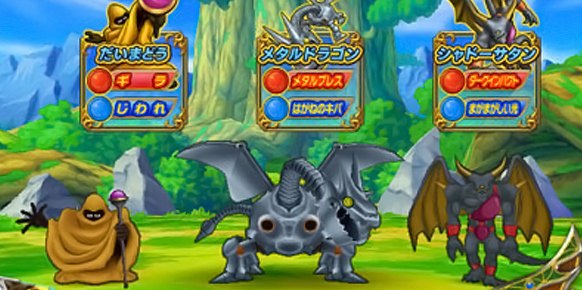 Dragon Quest Monsters Battle