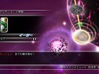 Dragon Ball: Raging Blast 2 PS3