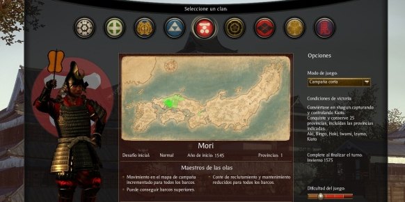 Shogun 2: Total War PC
