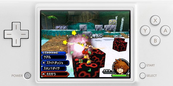 Kingdom Hearts Re: Coded