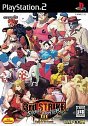 Street Fighter III: 3rd Strike PS2