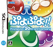 Puyo Puyo 20th Anniversary