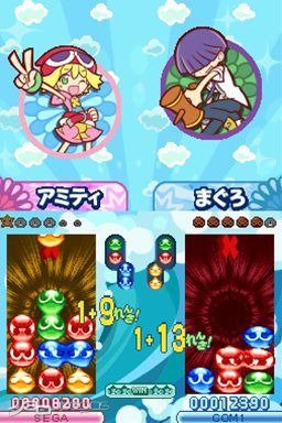 Puyo Puyo 20th Anniversary para DS 3DJuegos