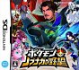 Pokémon Conquest