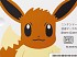 Noticia de Nintendo 3DS XL