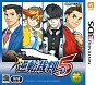 Phoenix Wright: Ace Attorney 5