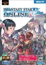 Carátula de Phantasy Star Online: Blue Burst - PC