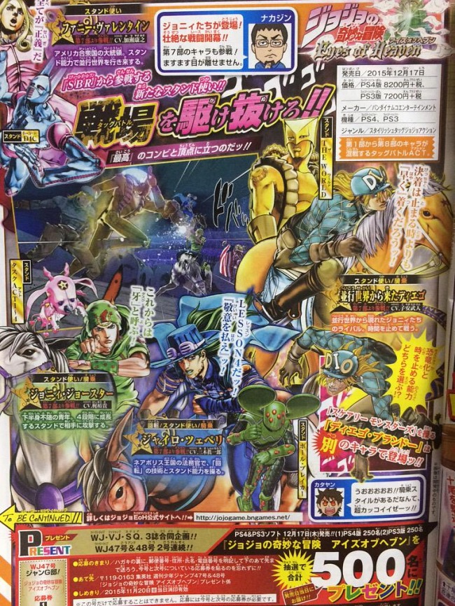 JoJo's Bizarre Adventure: Eyes of Heaven JoJo's Bizarre Adventure: Eyes of Heaven