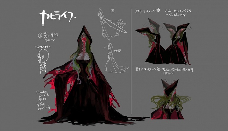 Cyhyreath, Enemigo de Bloodstained: Ritual of the Night Cyhyreath, Enemigo de Bloodstained: Ritual of the Night