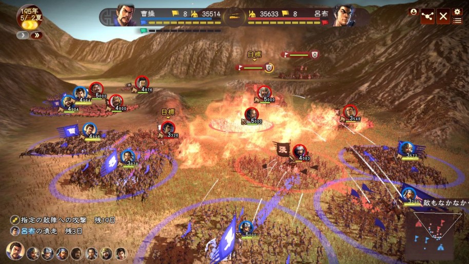 Romance of the Three Kingdoms XIII PC