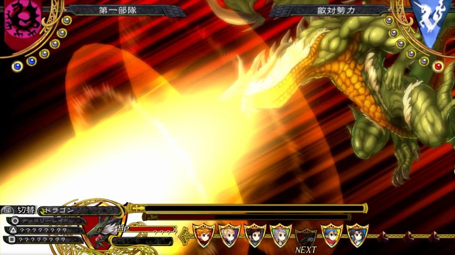 Grand Kingdom Vita