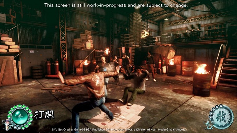 Shenmue III Shenmue III