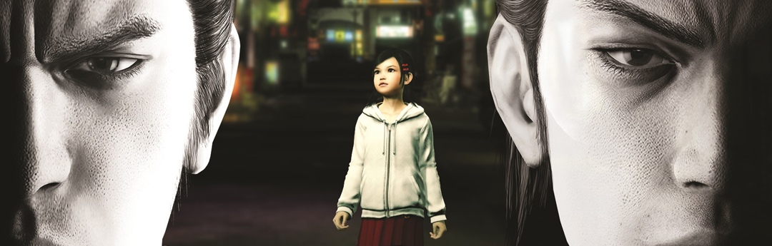Yakuza Kiwami Yakuza Kiwami