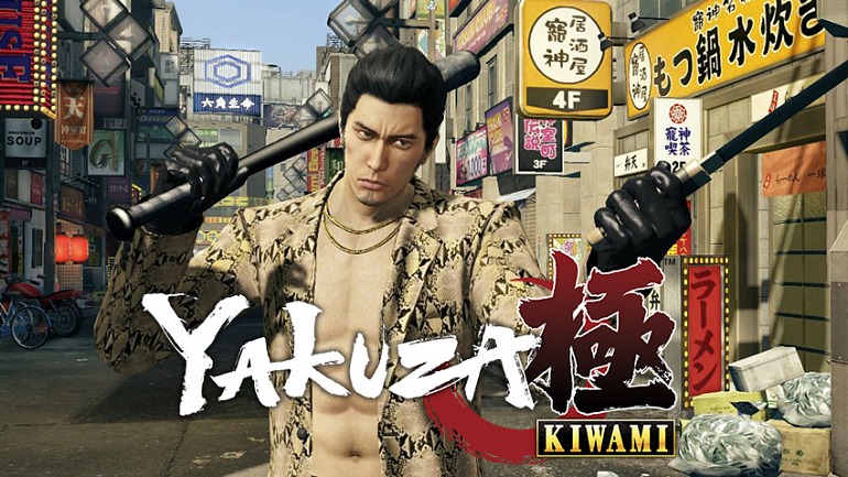 Yakuza: Kiwami Yakuza: Kiwami
