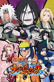 Carátula de Naruto: Ultimate Ninja Blazing - iOS
