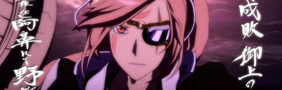 Análisis Guilty Gear Xrd REV 2 Análisis Guilty Gear Xrd REV 2