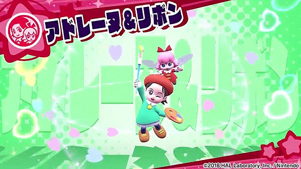 Kirby: Star Allies Kirby: Star Allies