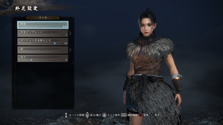 Nioh 2 Nioh 2