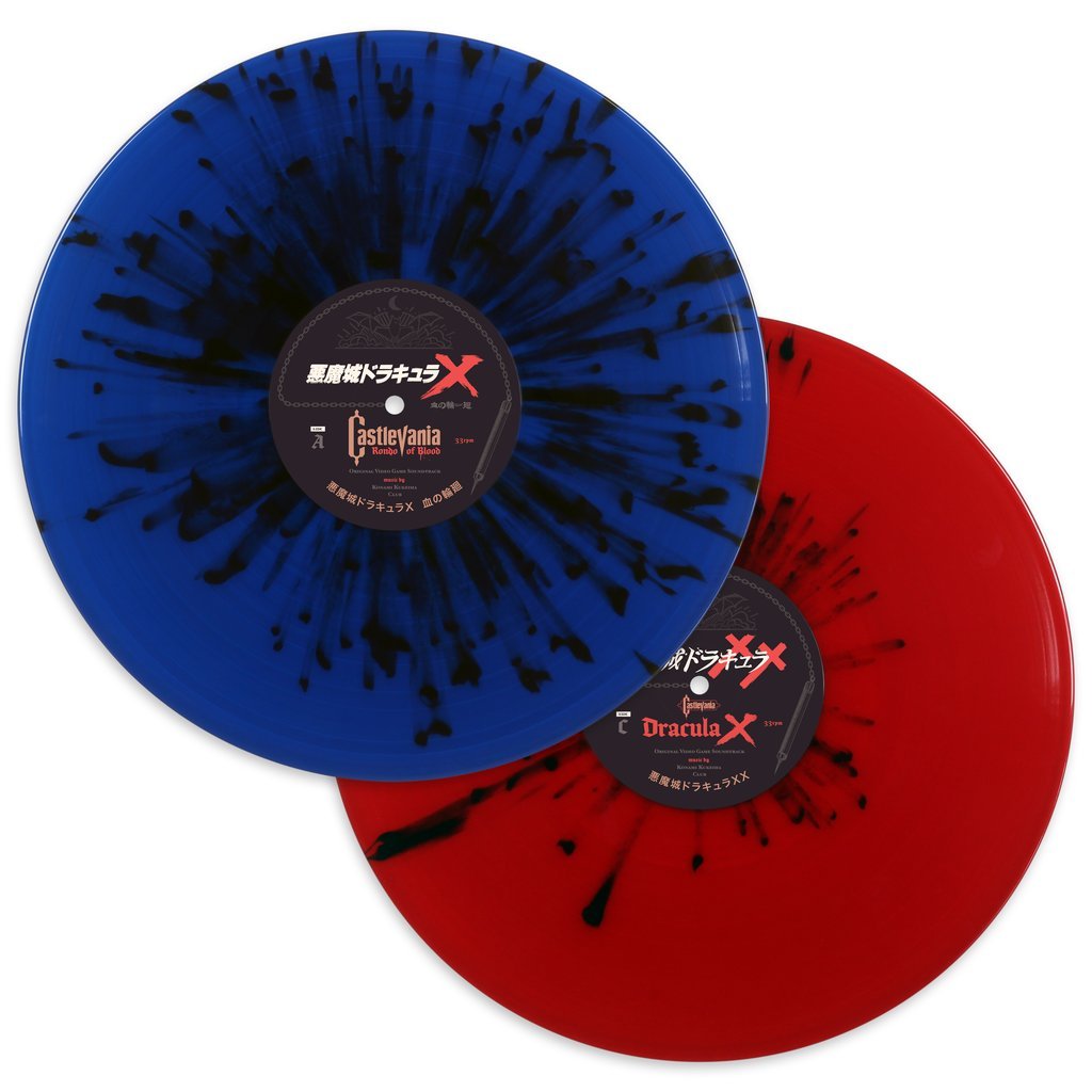 Habrá vinilo con la música de Castlevania: Symphony of the Night