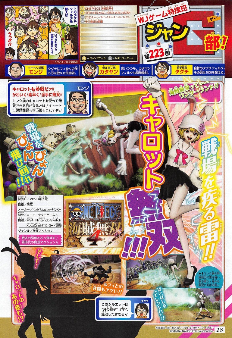 One Piece: Pirate Warriors 4 One Piece: Pirate Warriors 4