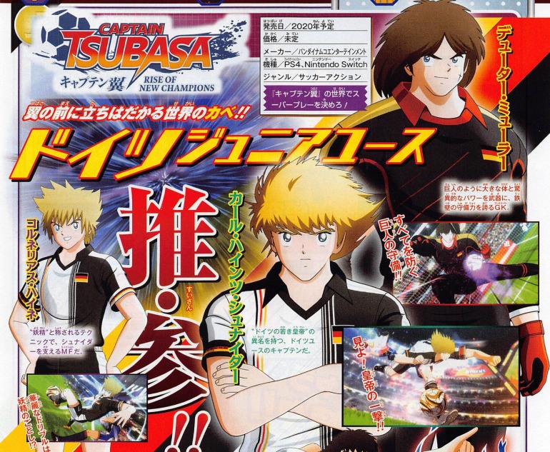 Imagen de Captain Tsubasa: Rise of New Champions Imagen de Captain Tsubasa: Rise of New Champions
