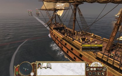 Empire Total War PC