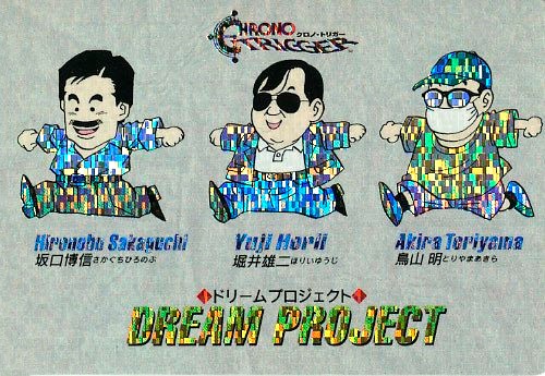 Tarjeta promocional de Square-Enix promocionando su Dream Project.