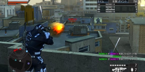 Crackdown 2 Xbox 360