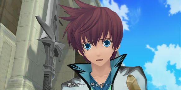 Tales of Graces F Tales of Graces F