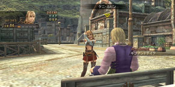 Xenoblade Chronicles