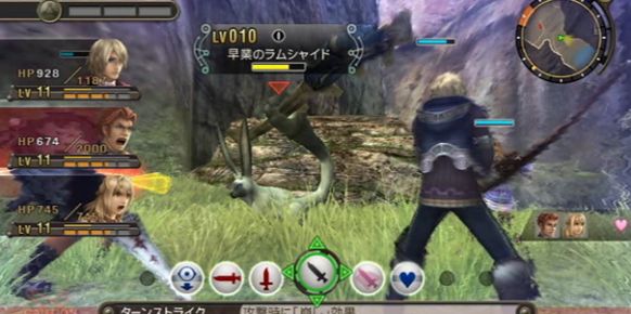 Xenoblade Chronicles Xenoblade Chronicles