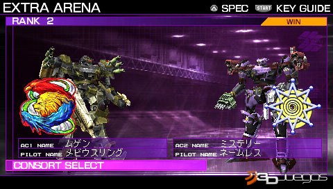 Armored Core 3 Silent Line Portable - PSP