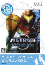 Carátula de Metroid Prime 2: Echoes - Wii