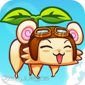 Carátula de The Flying Hamster