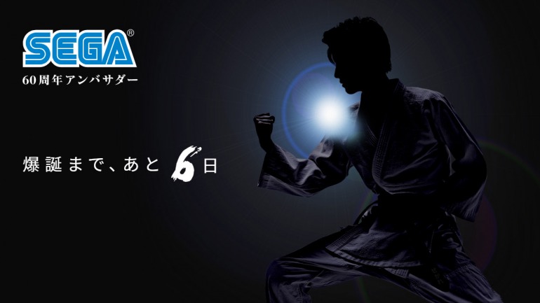 Sega resucitará a un icónico héroe para un misterioso evento en el que celebrará su 60º aniversario Sega resucitará a un icónico héroe para un misterioso evento en el que celebrará su 60º aniversario