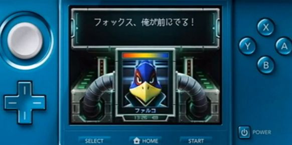 StarFox 64: 3D StarFox 64: 3D
