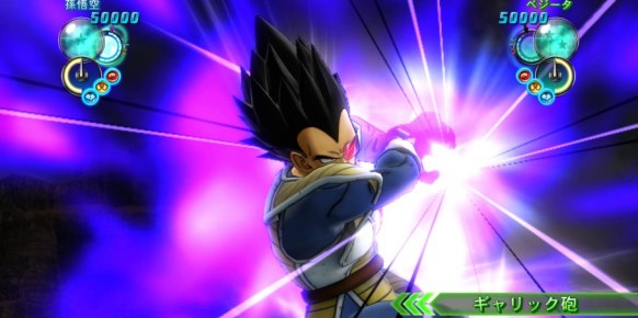 Dragon Ball Z Ultimate Tenkaichi PS3