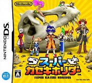 Carátula de Super Fossil Fighters - DS