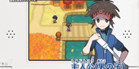 Pokémon Edición Blanca 2 / Edición Negra 2 Pokémon Edición Blanca 2 / Edición Negra 2