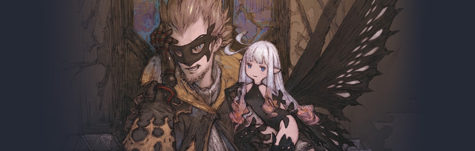 Bravely Second End Layer Bravely Second End Layer