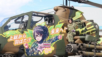 War Thunder lanza la Marina Imperial Japonesa en su nuevo parche